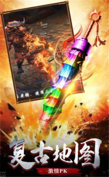 说玩神途赚钱版