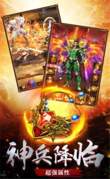 说玩神途赚钱版