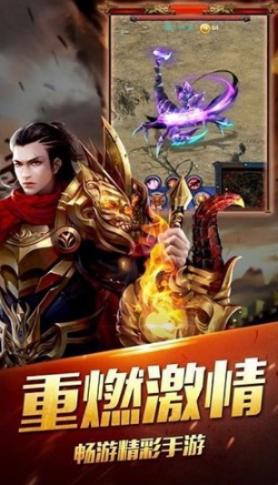 三刀传奇官网版