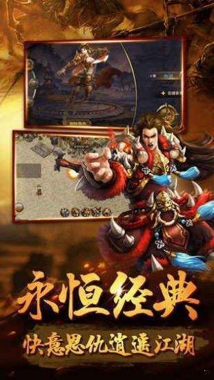 冰雪神话打金版