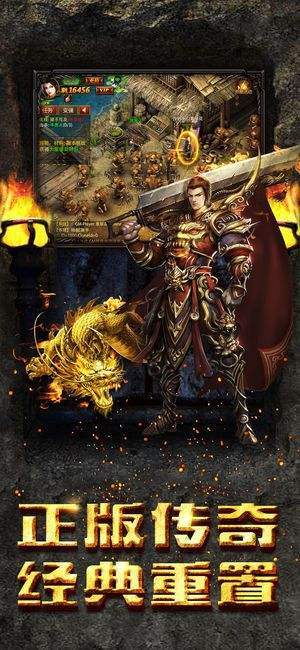 免费攻速冰雪传奇