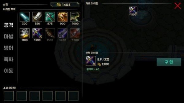 lol wild rift手游助手