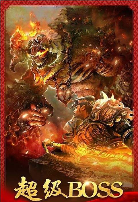 1.95神龙合击靓装版