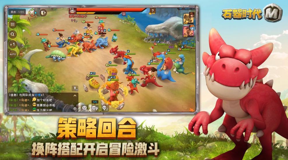 愤怒的乌卡卡破解版