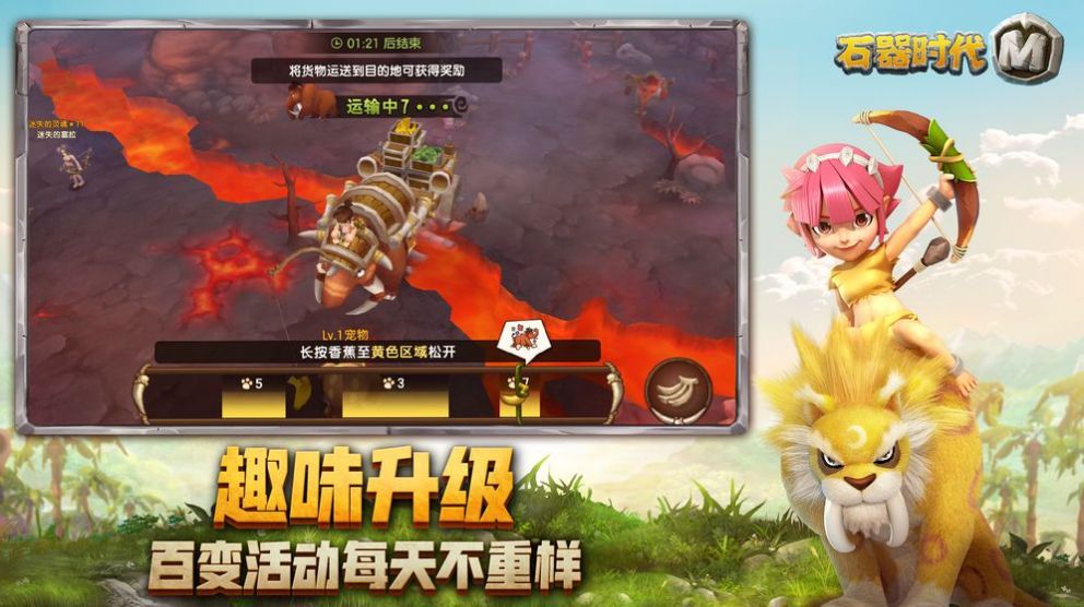 愤怒的乌卡卡破解版