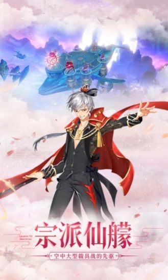 三生三世桃花劫遇见尊上