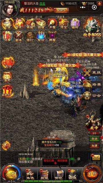 渝三刀传奇sf沉默版本