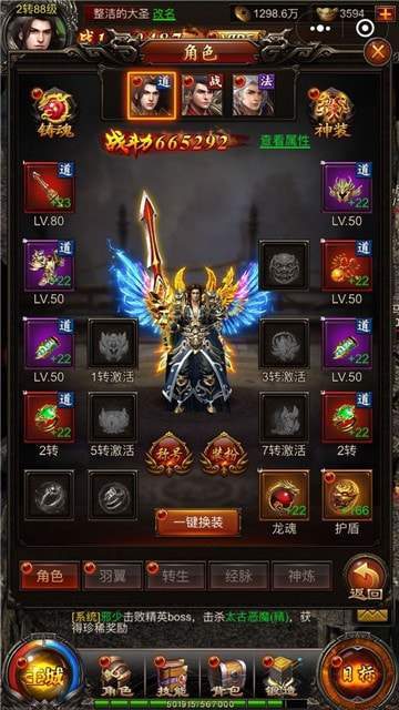 渝三刀传奇sf沉默版本