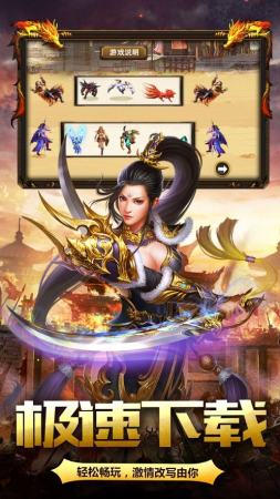 3975传奇世界复古版