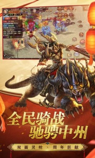 传奇世界复刻版