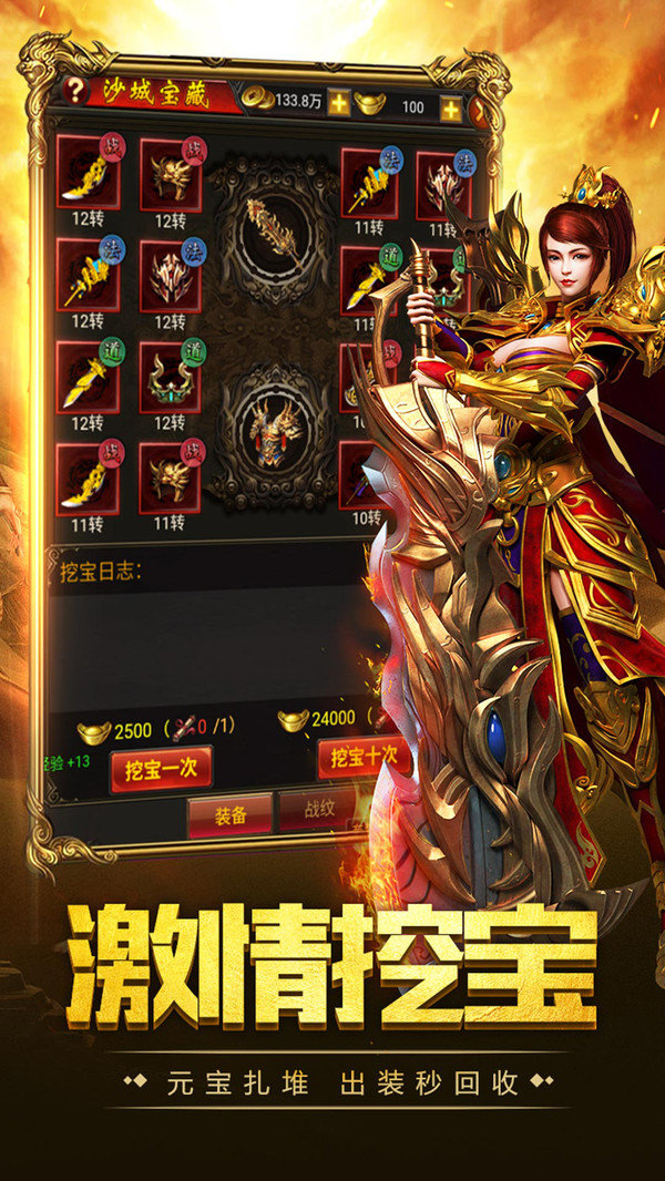 sjyx3975复古传奇