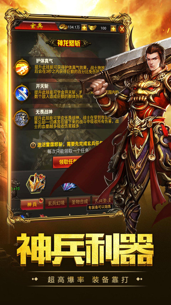 sjyx3975复古传奇