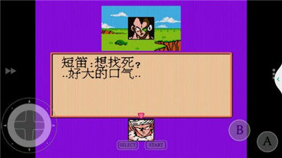 红白机模拟器安卓汉化版