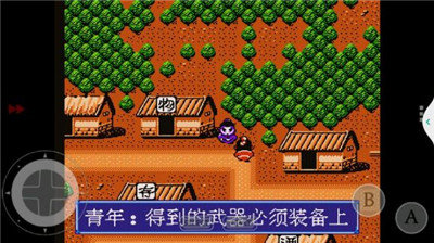 红白机模拟器安卓汉化版