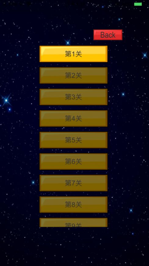 蹦球历险记手游