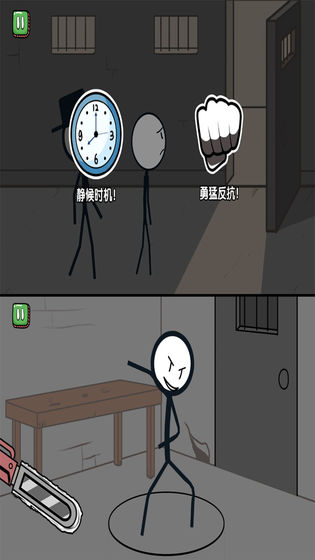 火柴人神秘大逃亡5安卓版 火柴人神秘大逃亡5安卓版