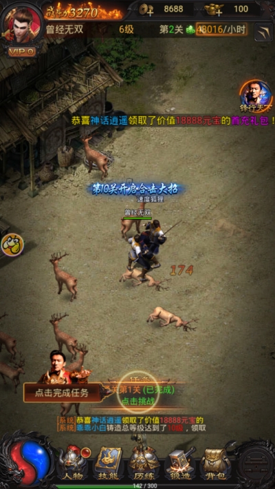 雷霆传奇h5gm破解版