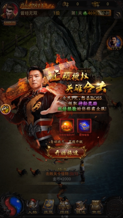 雷霆传奇h5gm破解版