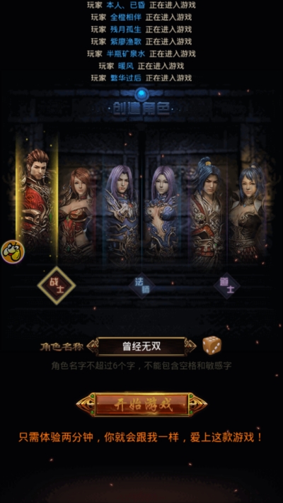 雷霆传奇h5gm破解版