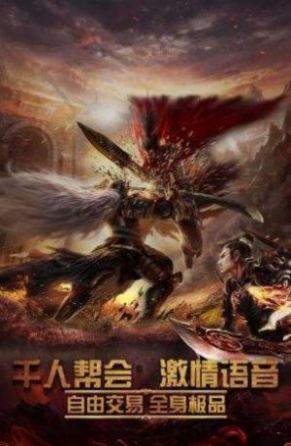 韩版合击变态传奇sf