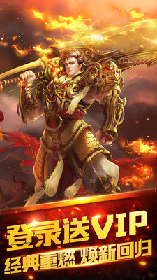 热血传奇复古赚钱版