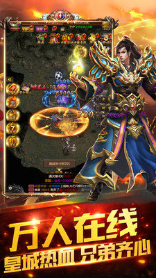 热血传奇复古赚钱版