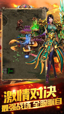 热血传奇复古赚钱版