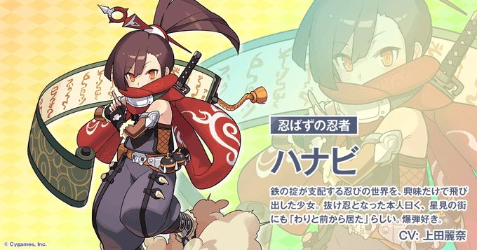 弹射世界2020中文版(台服)