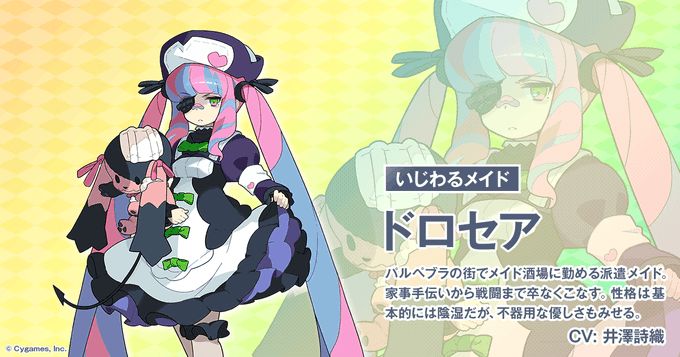 弹射世界2020中文版