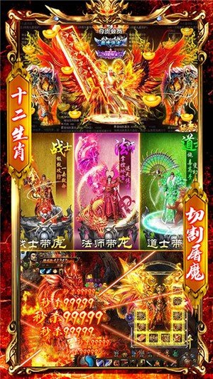 单职业打金服传奇三通版