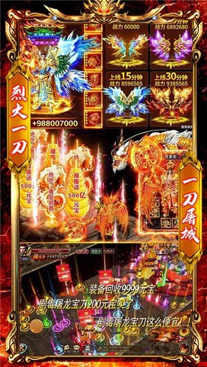 单职业打金服传奇三通版