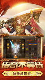 千年神途zb三职业版