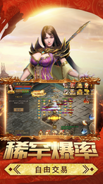 千年神途zb三职业版