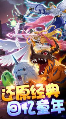 进化吧暴龙兽单机版