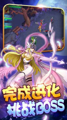 进化吧暴龙兽单机版