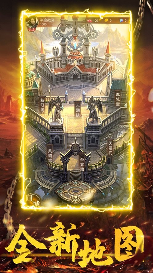 千年神途单职业打金版