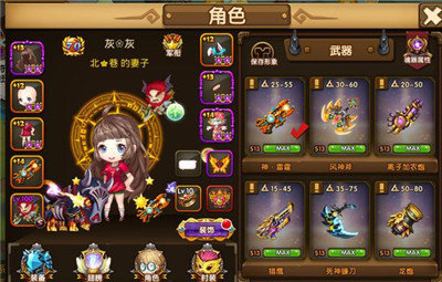 tnt弹道轨迹手机版