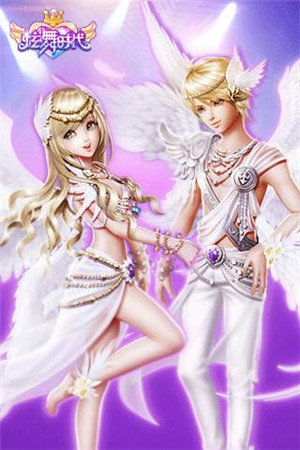 炫舞时代手机版