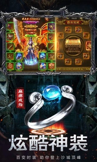 一万人神途污妖王传奇