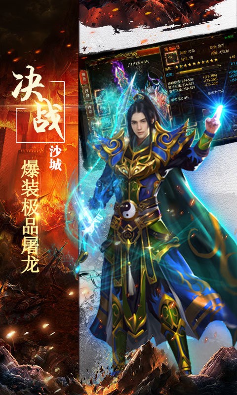 免费神器单职业