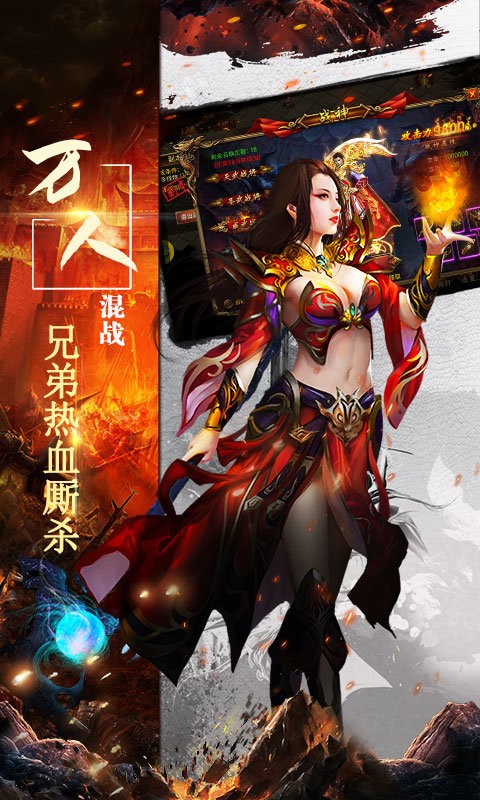 免费神器单职业