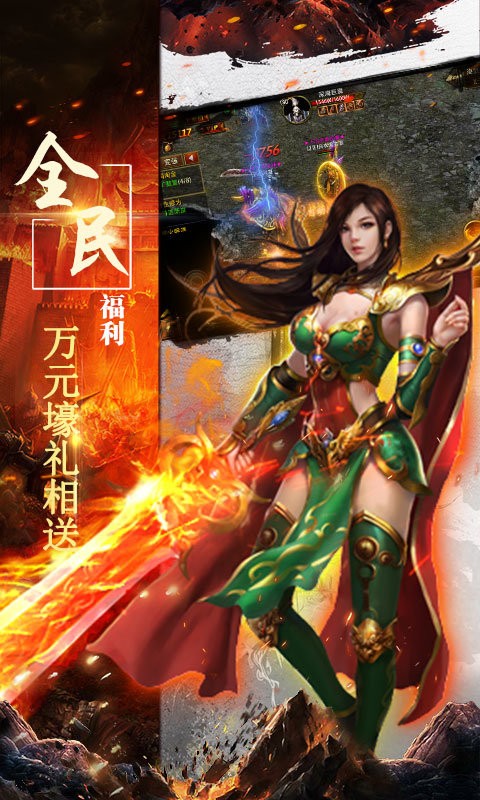 免费神器单职业