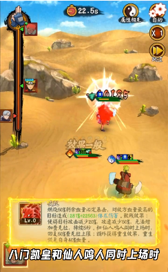 火影忍者仙术传承游戏 火影忍者仙术传承游戏