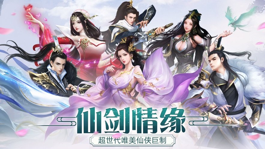 刀锋剑雨国战官网版