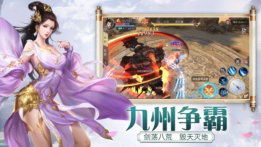 刀锋剑雨国战官网版