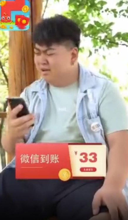 一画成金领红包版