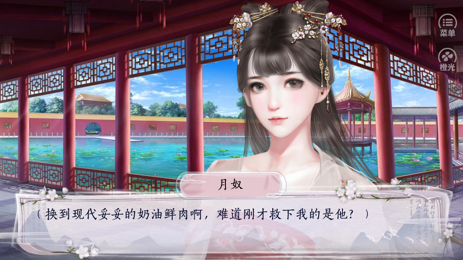 逆转成诗破解版