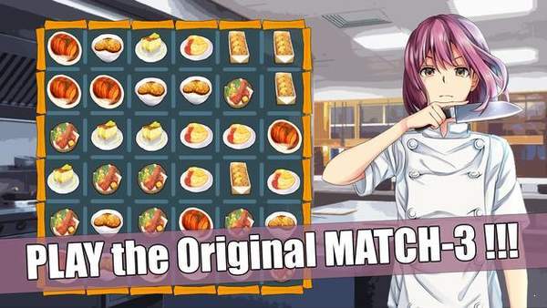 美食大战3中文版