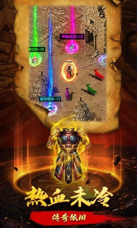 零充无限制单职业