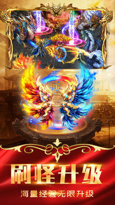 喜扑游戏冰雪超变